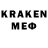 ГАШИШ Premium Kamik AMA