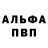 Кетамин VHQ Alona Pikova