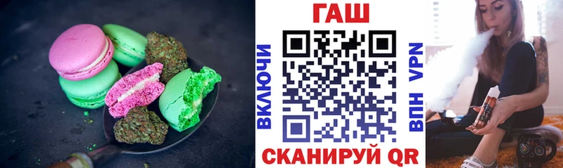 гидра ONION Бологое Печенье с ТГК марихуана купить цена