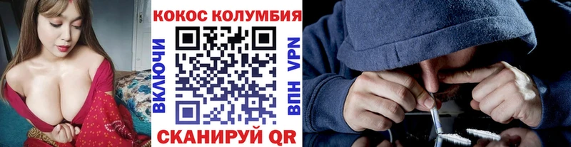 дарк нет формула  Бологое  Кокаин 98%  наркота 