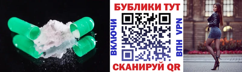 Ecstasy Punisher Бологое