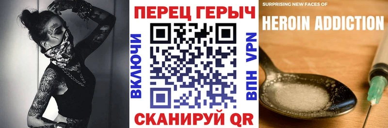 Героин афганец  даркнет сайт  Бологое 