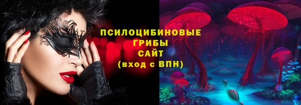 кристаллы Алексеевка