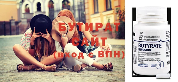 героин Арсеньев