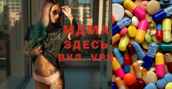 гашик Рославль