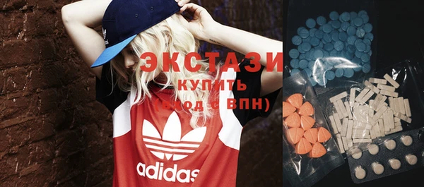 кристаллы Алексеевка