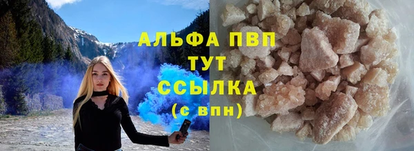 кристаллы Алексеевка