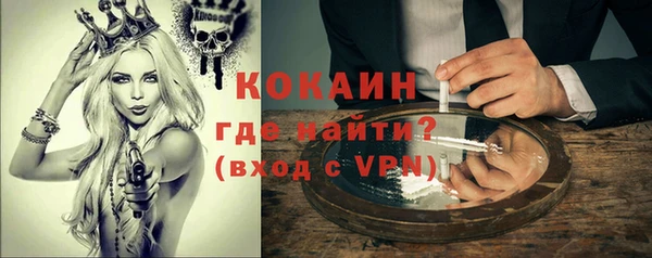 гашик Рославль