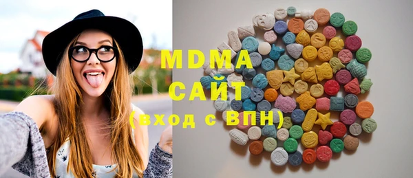 кристаллы Алексеевка