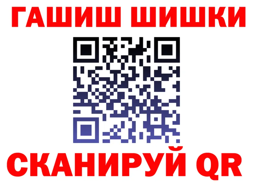 Все наркотики это клад Бологое