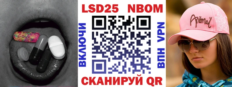 купить наркотики сайты  Бологое  LSD-25 экстази ecstasy 