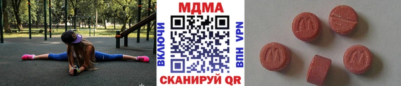 купить наркотик  Бологое  MDMA crystal 