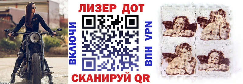 Наркотические марки 1,5мг  Бологое 