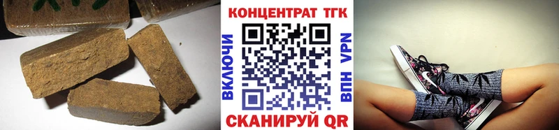 ТГК гашишное масло hydra сайт Бологое цены